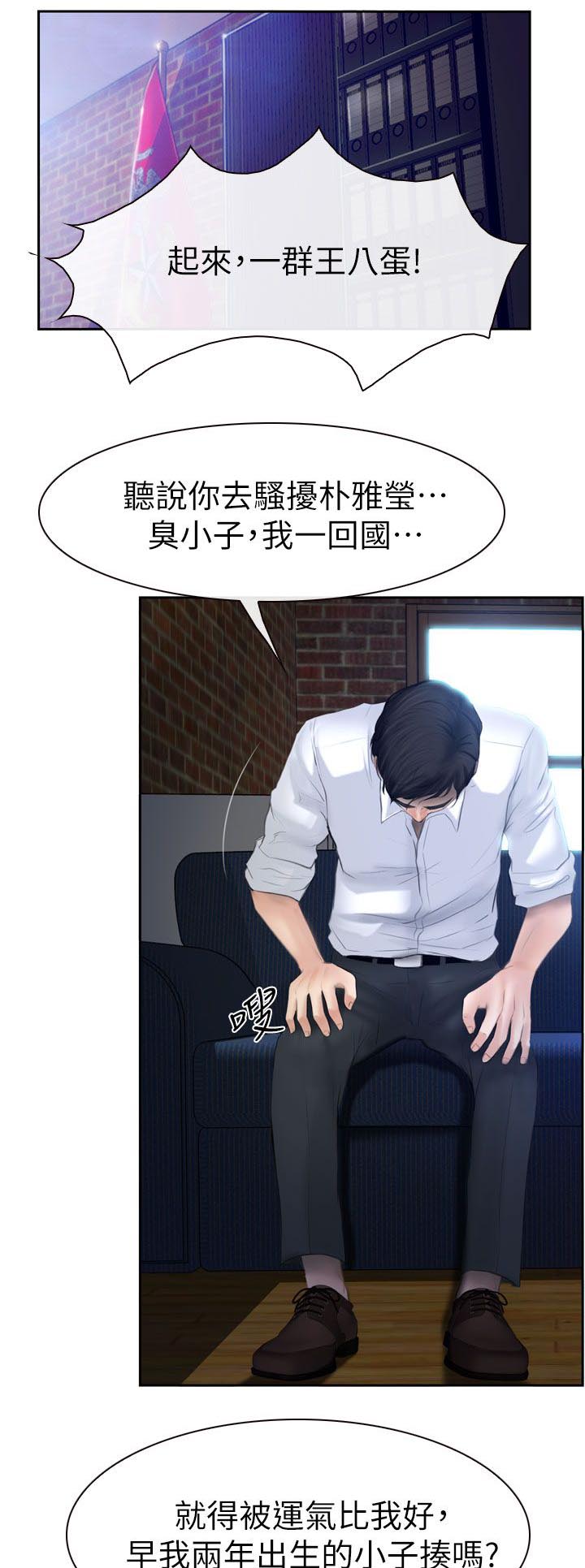第26章：起床0