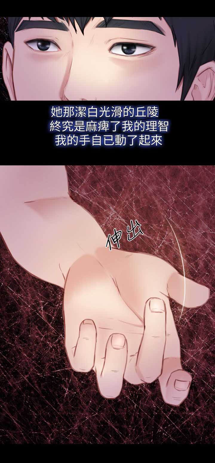 第11章：谢礼12