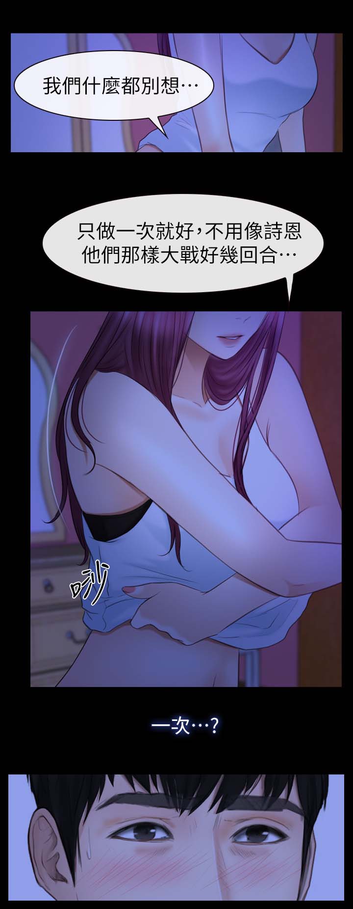 第32章：口袋空空7