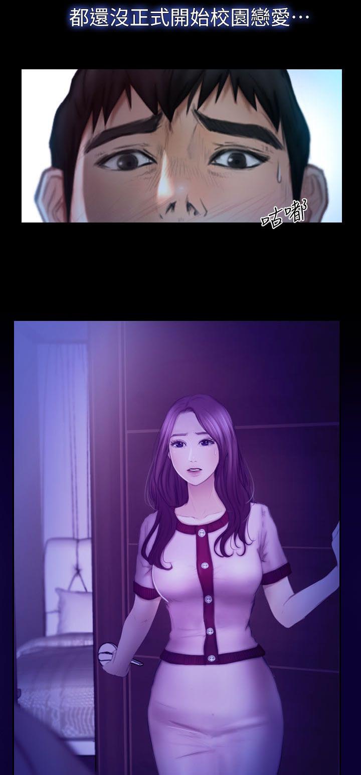 第21章：我是海军2