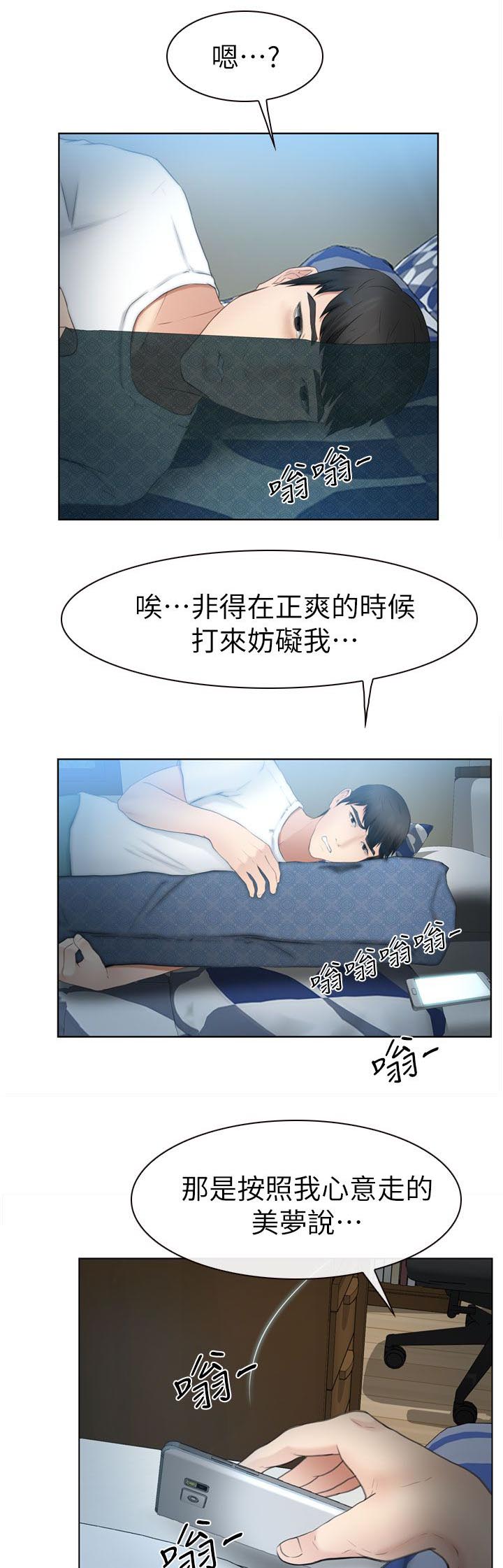 第24章：不详的预感12