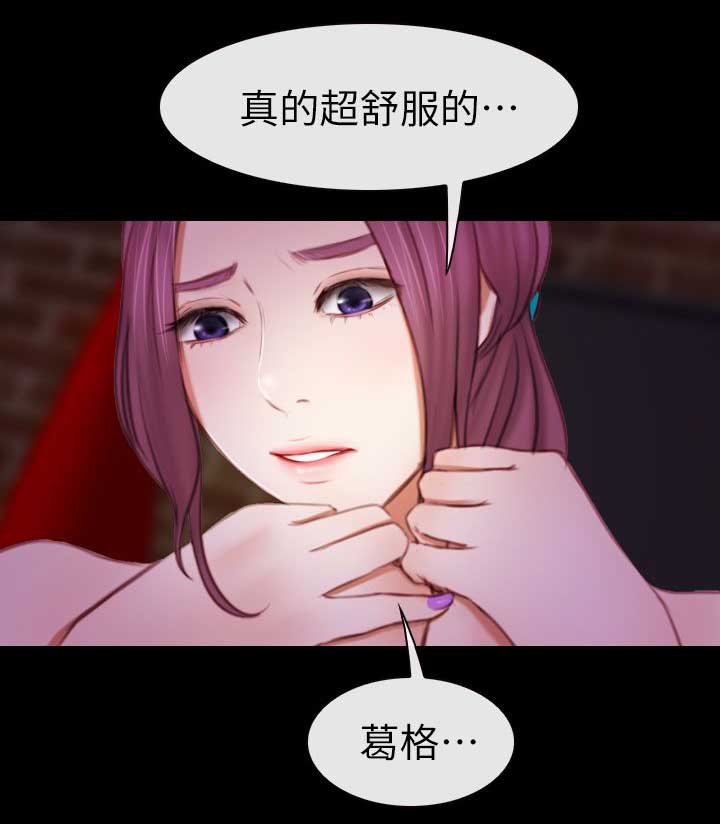 第11章：谢礼16