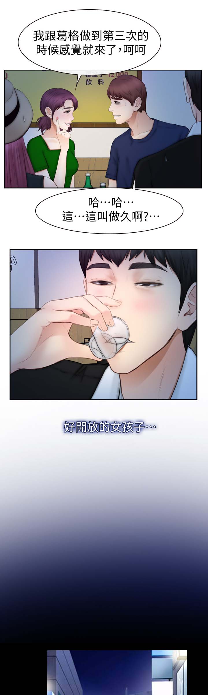 第30章：试一试8