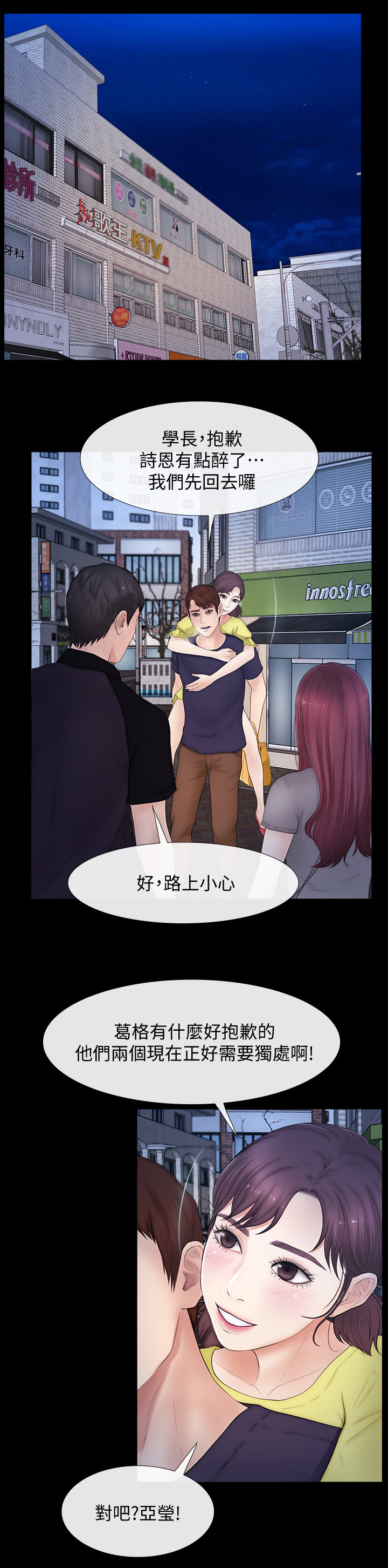 第44章：马上到0