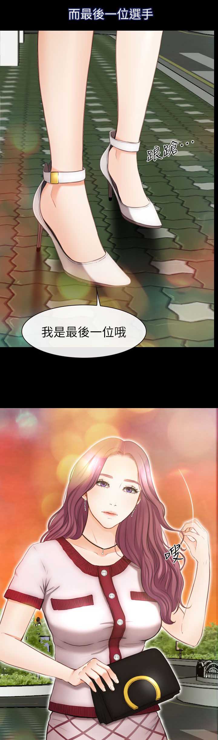 第14章：被打晕了0