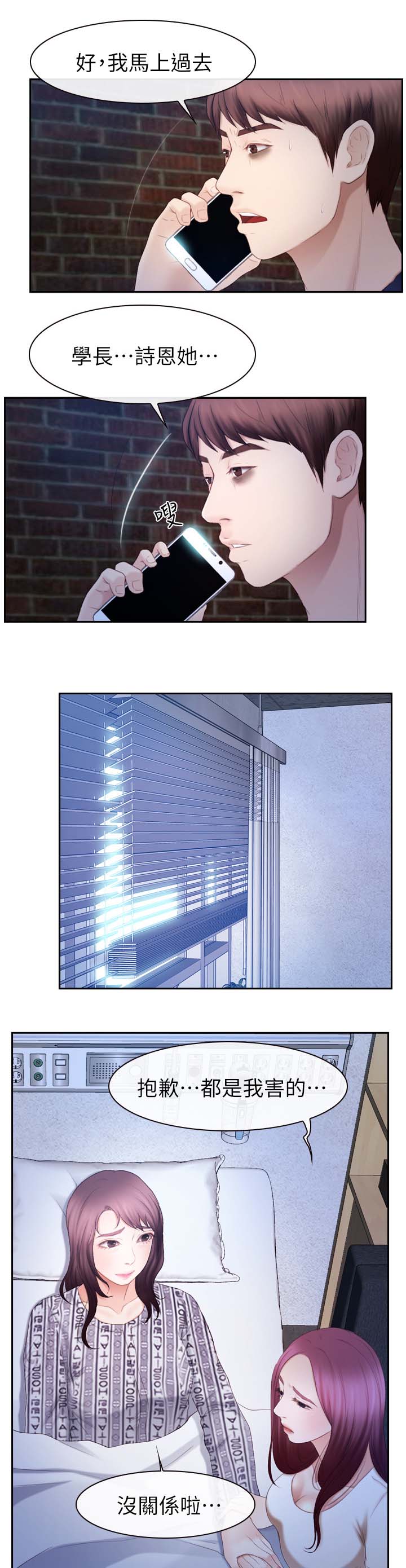 第41章：帮助5