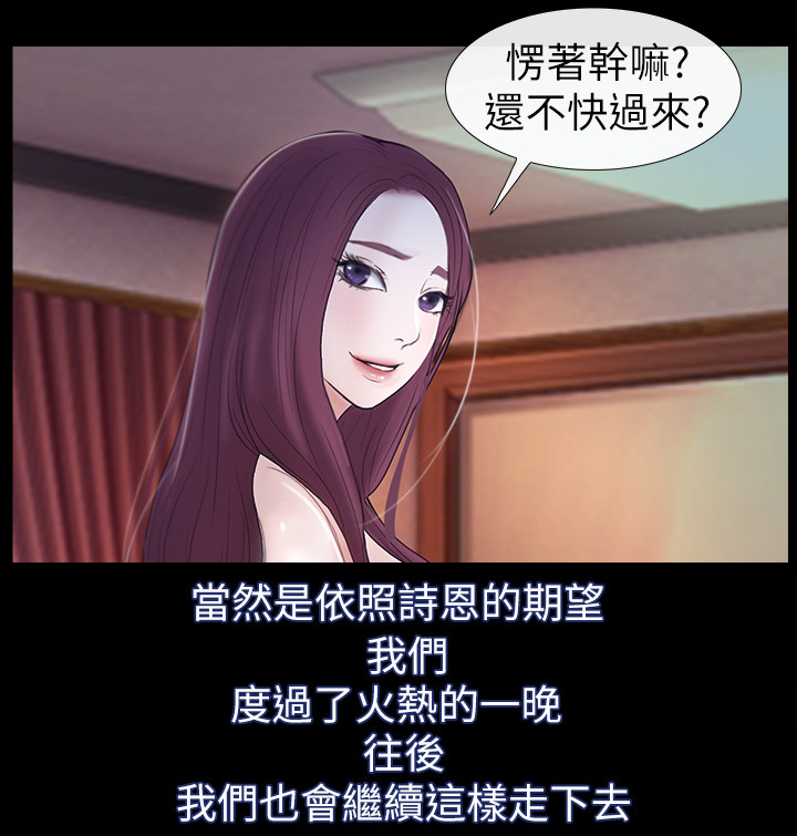 第50章：一路前行(完结)12