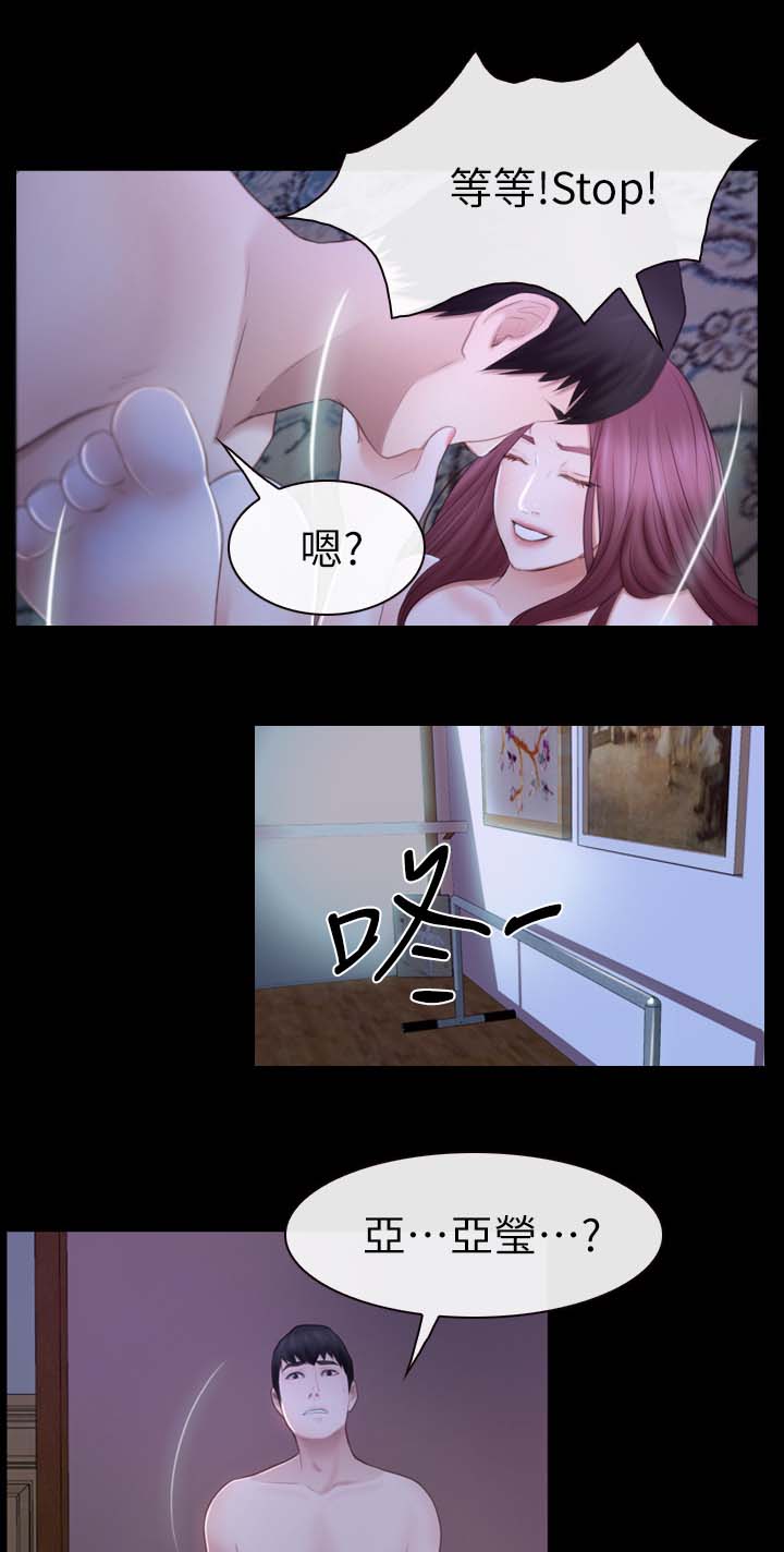 第34章：为你服务5