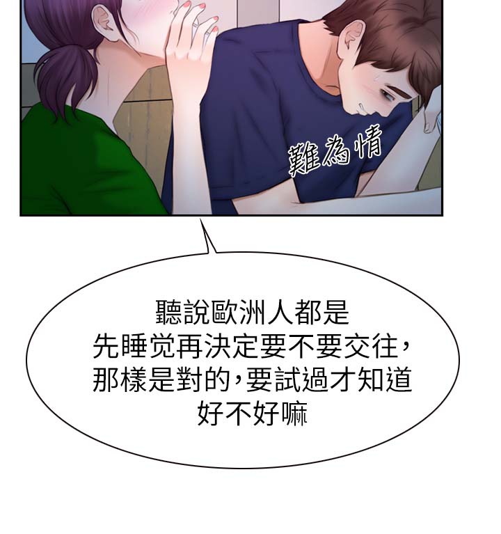 第30章：试一试7