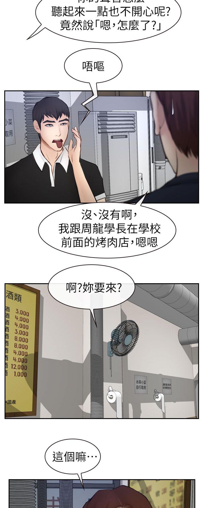 第28章：喝一杯6
