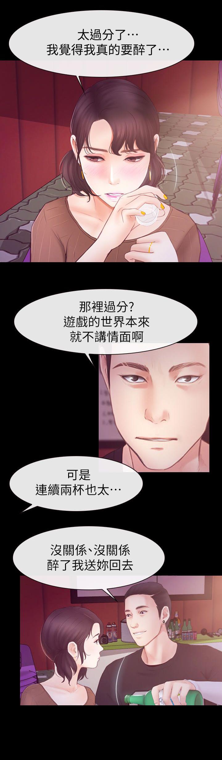 第5章：听不见3