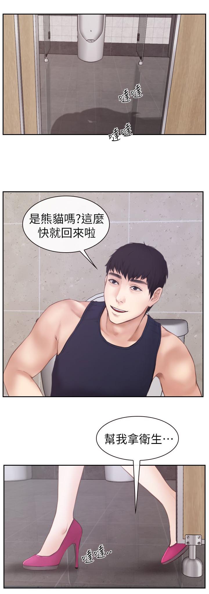 第4章：男厕所内的女人6
