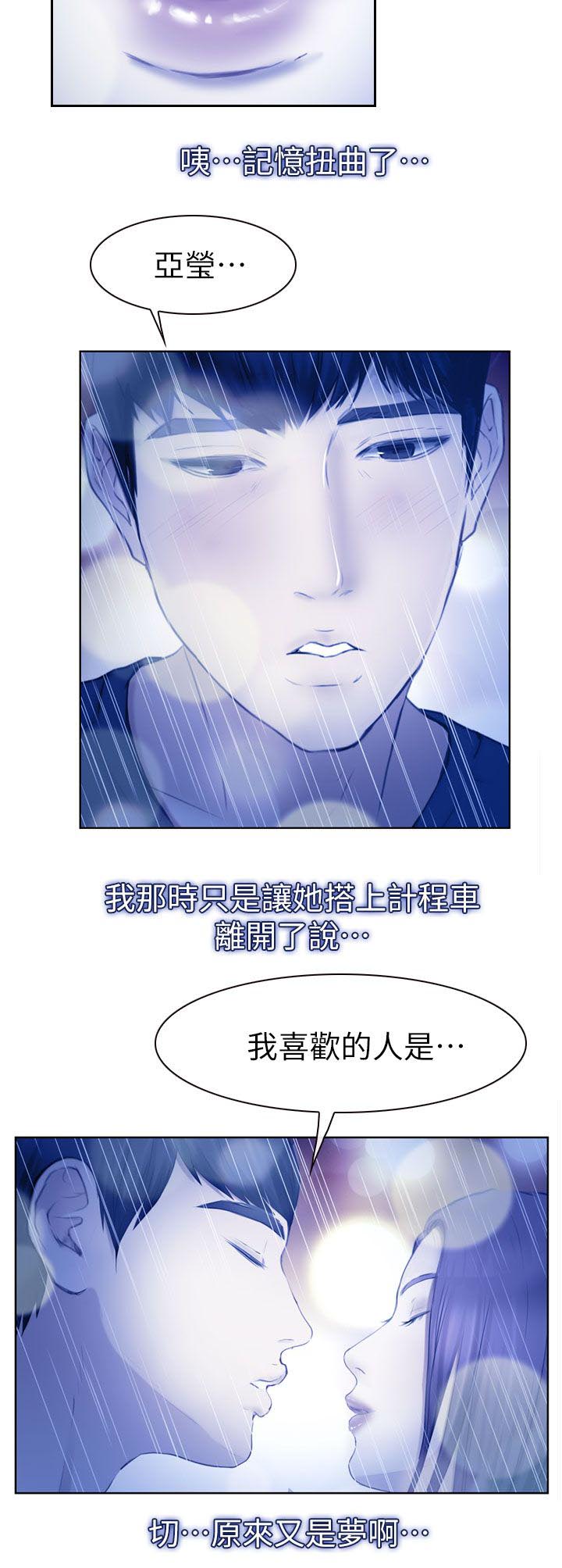 第24章：不详的预感8