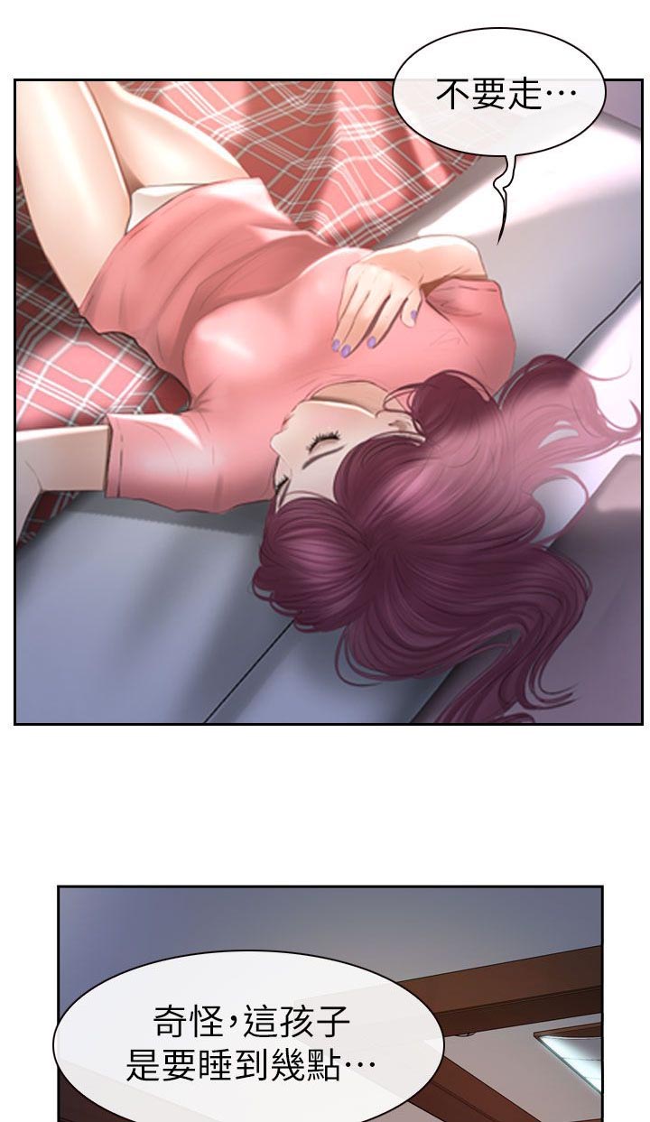 第26章：起床9