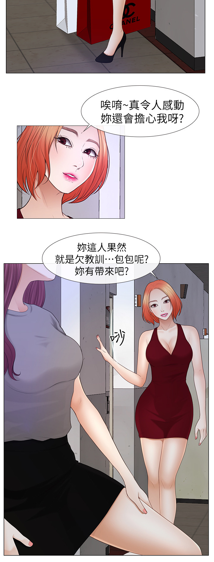 第42章：改造7