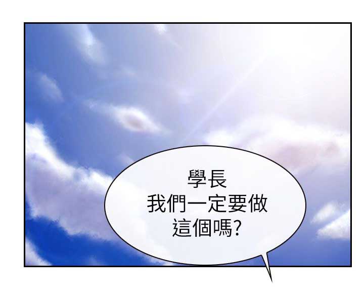 第13章：人肉沙包2