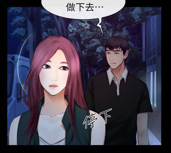 第31章：意愿4