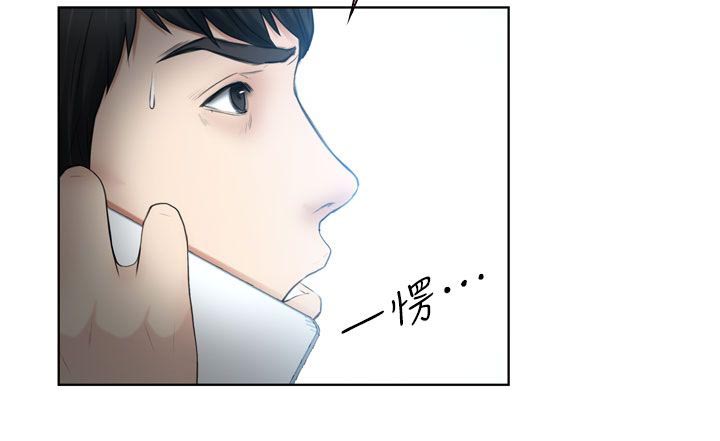 第24章：不详的预感14