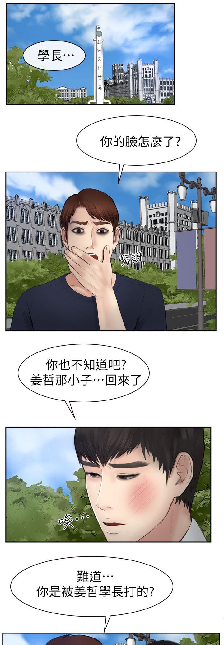 第28章：喝一杯0