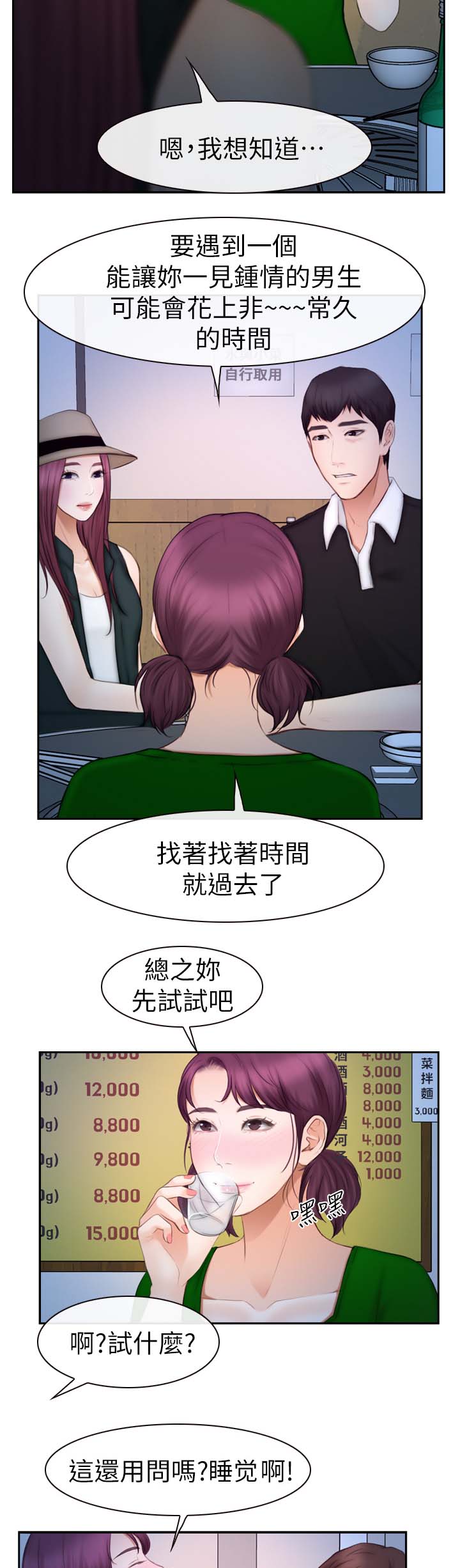 第30章：试一试6
