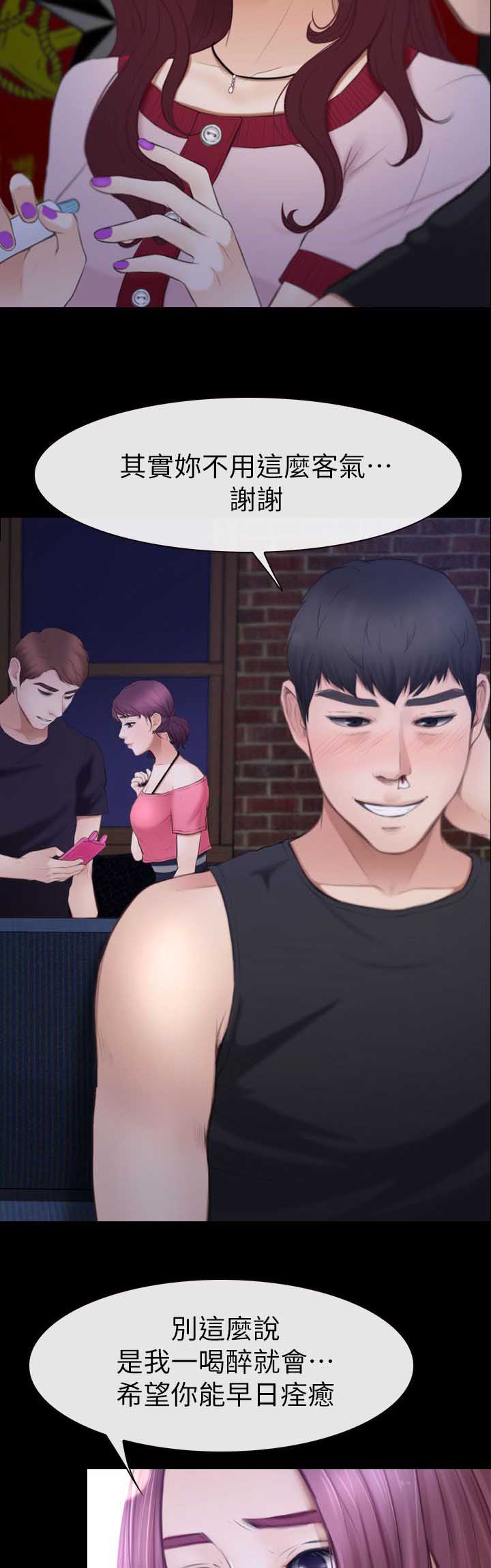 第15章：联谊5