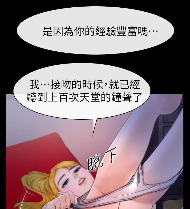 第19章：哈巴狗7