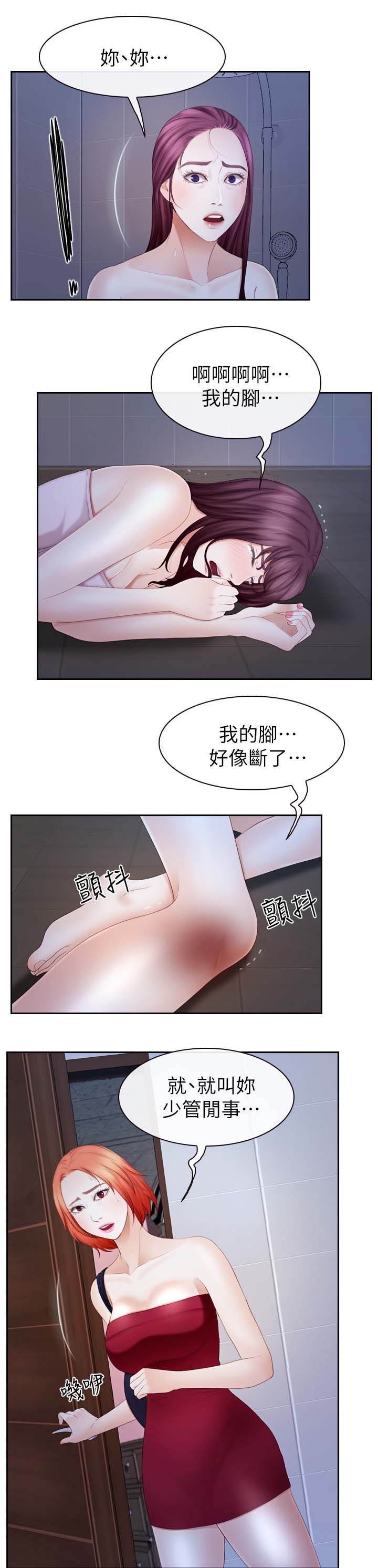 第41章：帮助0