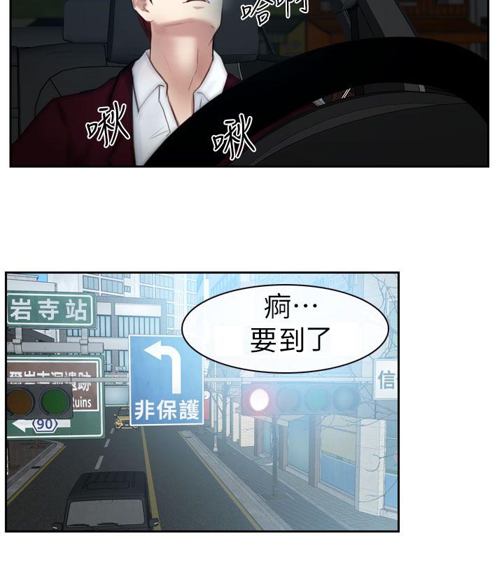 第28章：喝一杯12