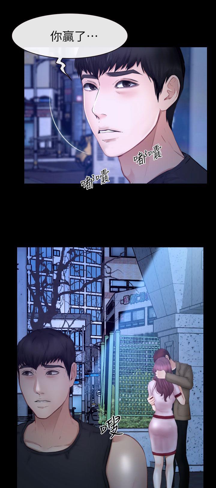 第22章：她的男朋友8