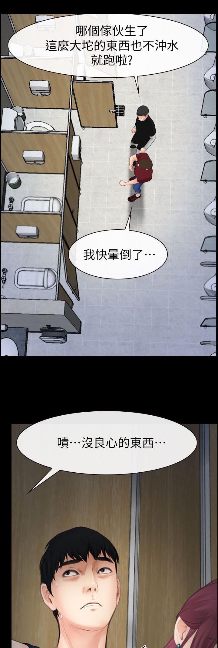第6章：尾巴7