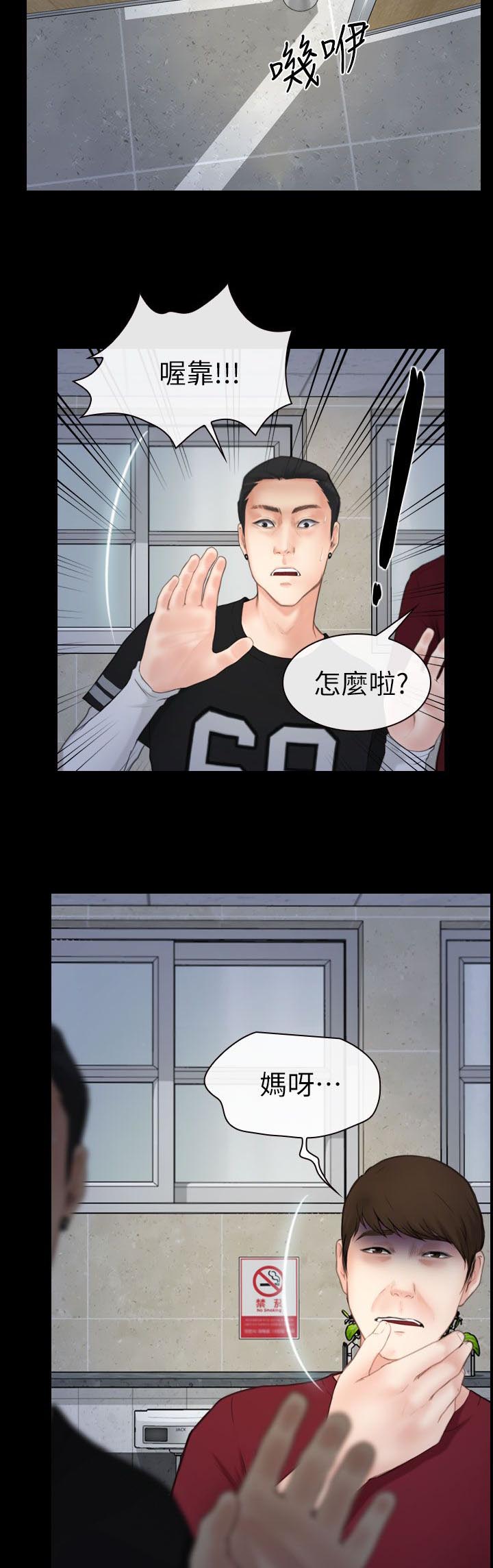 第6章：尾巴6