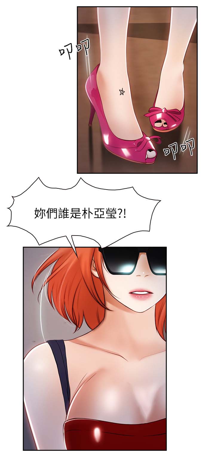 第39章：找上门8
