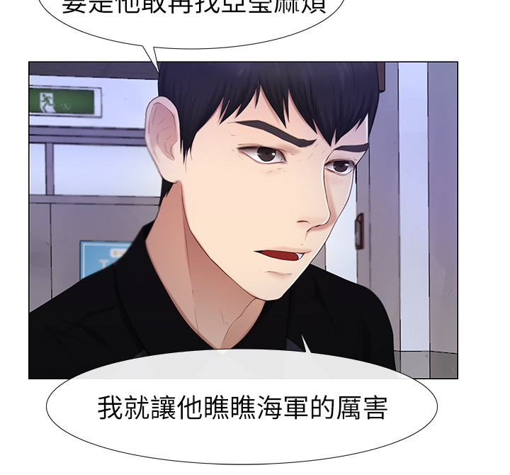 第43章：恋爱文化1