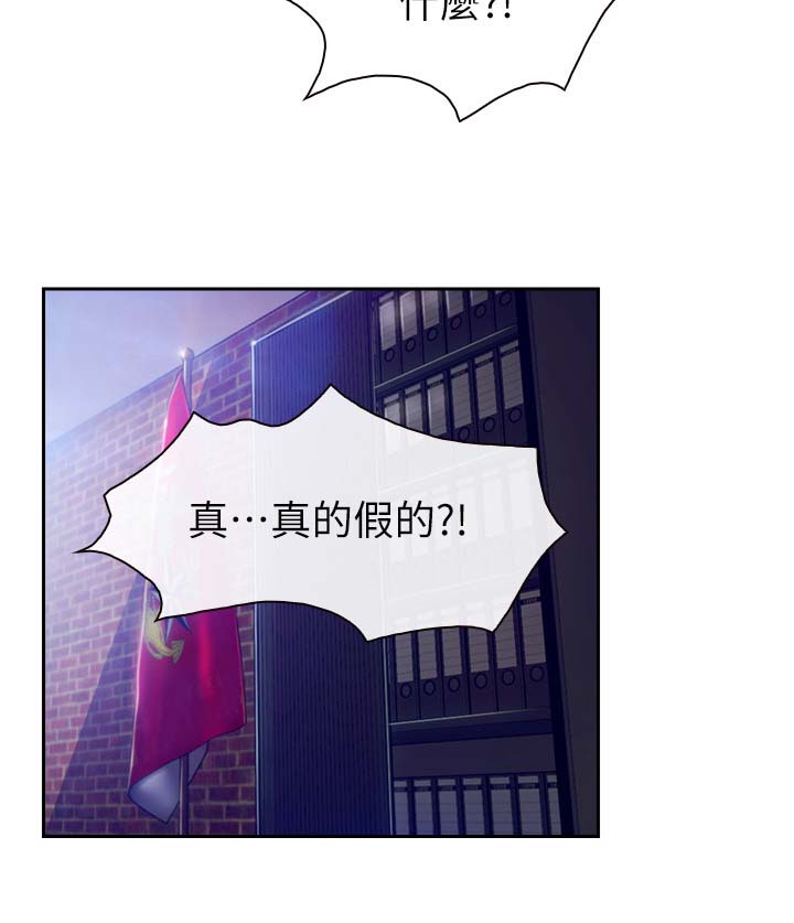 第41章：帮助4