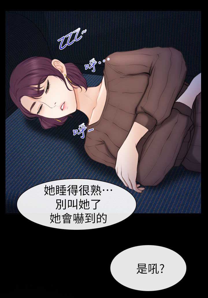 第12章：捡回来的19
