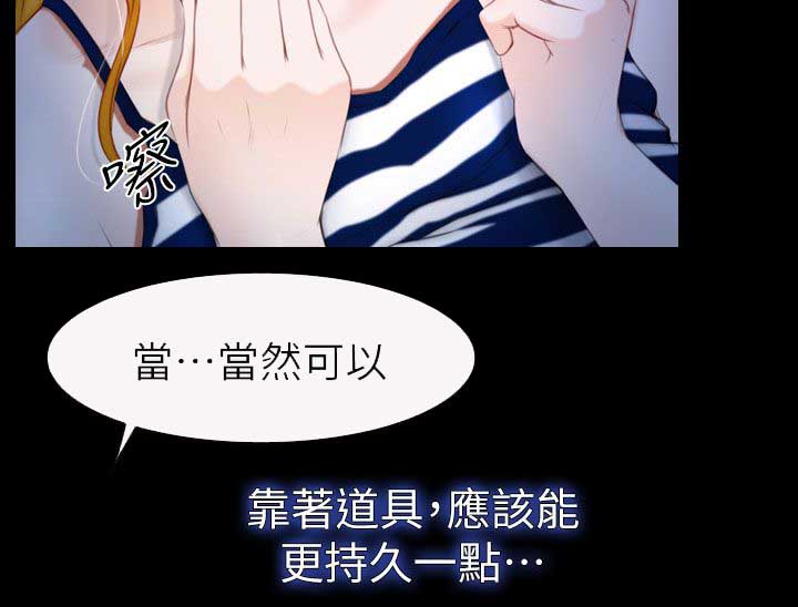 第19章：哈巴狗14