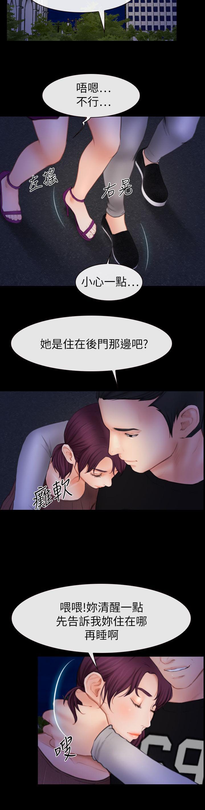 第8章：再遇6