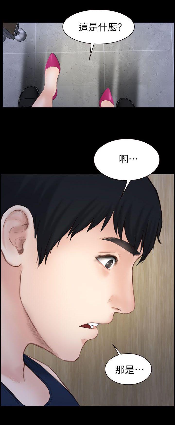 第5章：听不见7