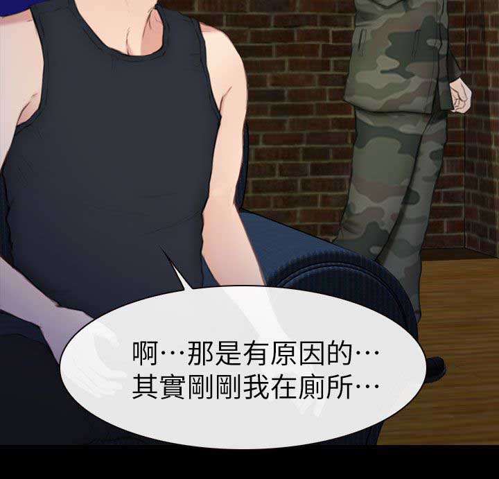 第12章：捡回来的10