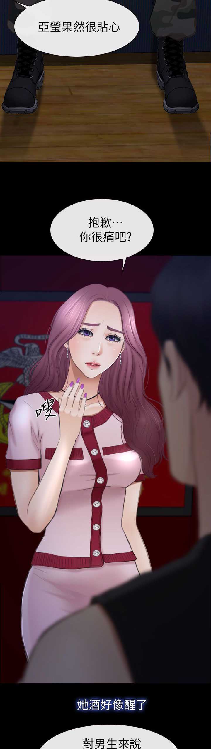 第15章：联谊1