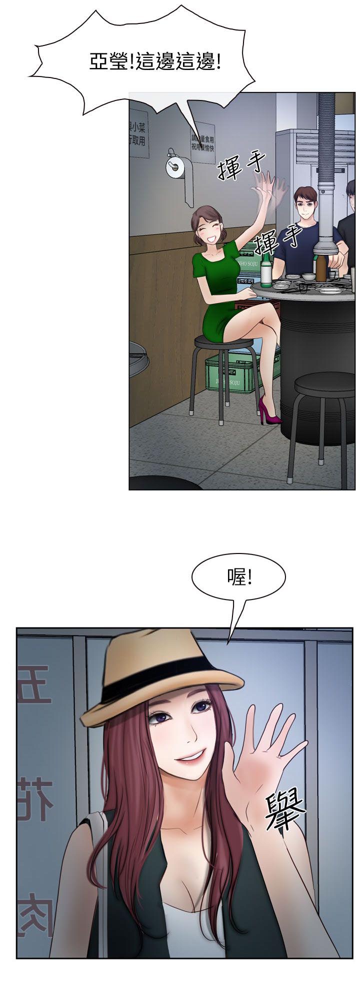 第29章：白天更美10