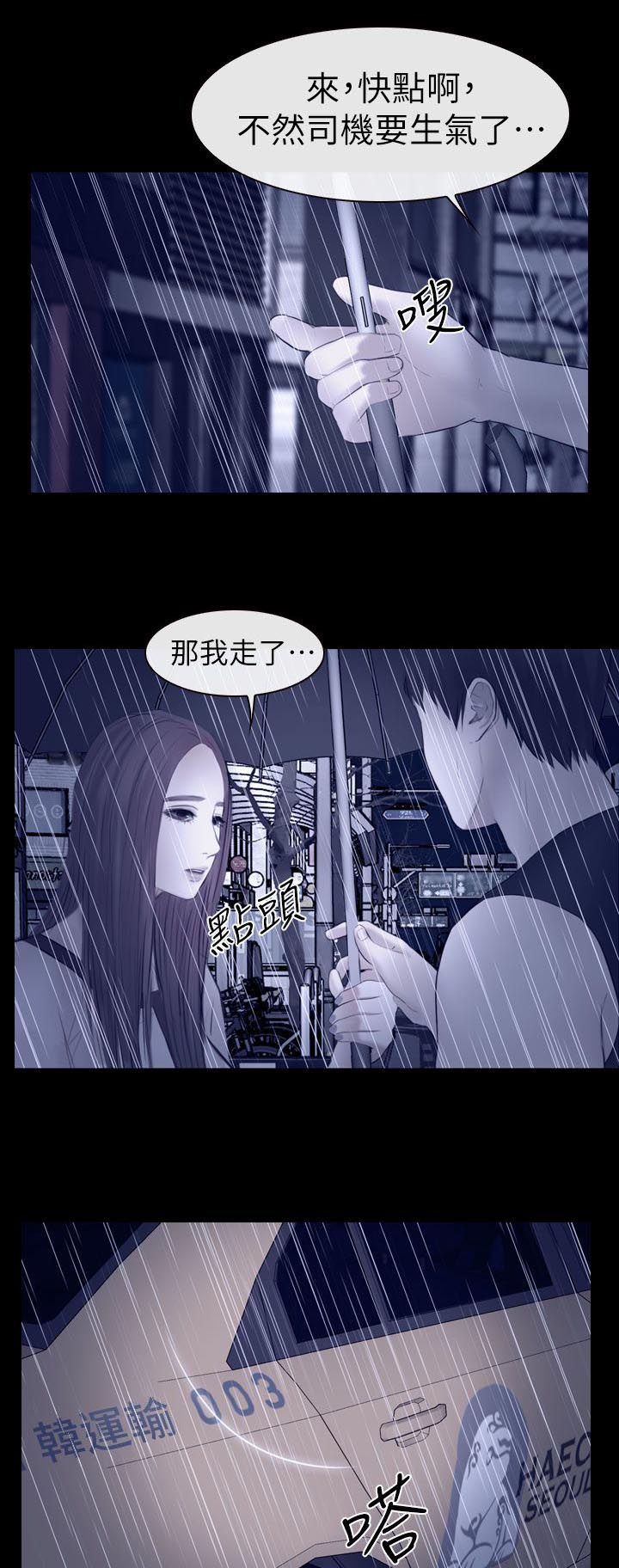 第27章：昨晚的回忆8