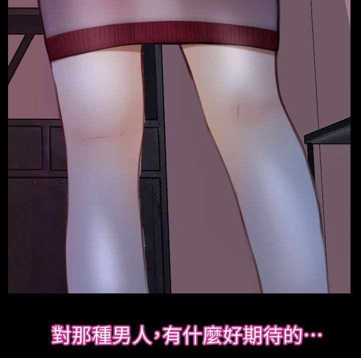 第20章：令人着迷的背影3