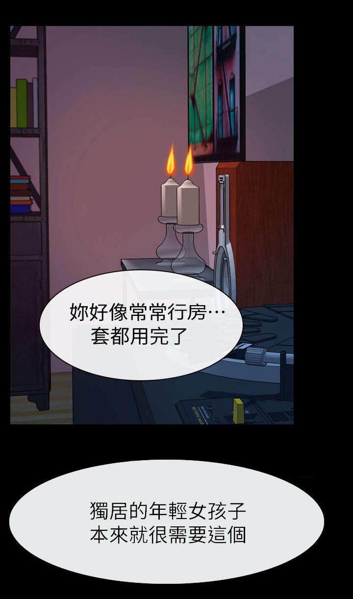 第21章：我是海军0