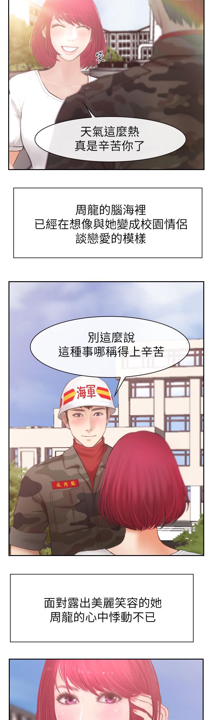 第3章：夜晚1