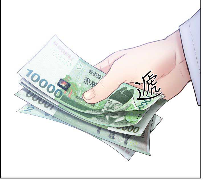第13章：人肉沙包6