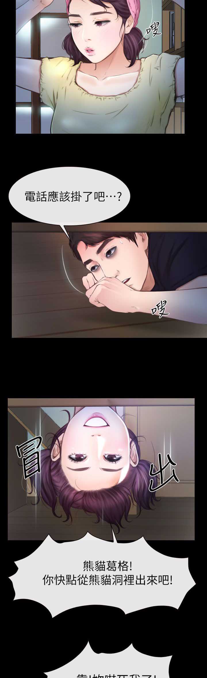 第18章：喝好酒14