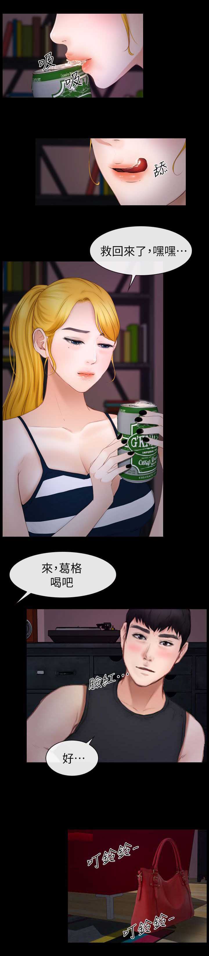 第17章：第二场18