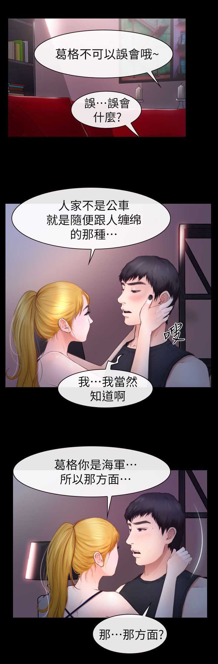 第18章：喝好酒16