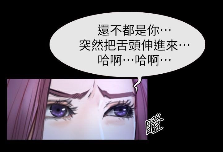 第22章：她的男朋友11